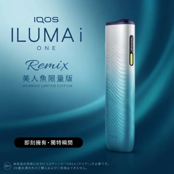 iqos-iluma-i-one-remix-mermaid-limited-edition-banner
