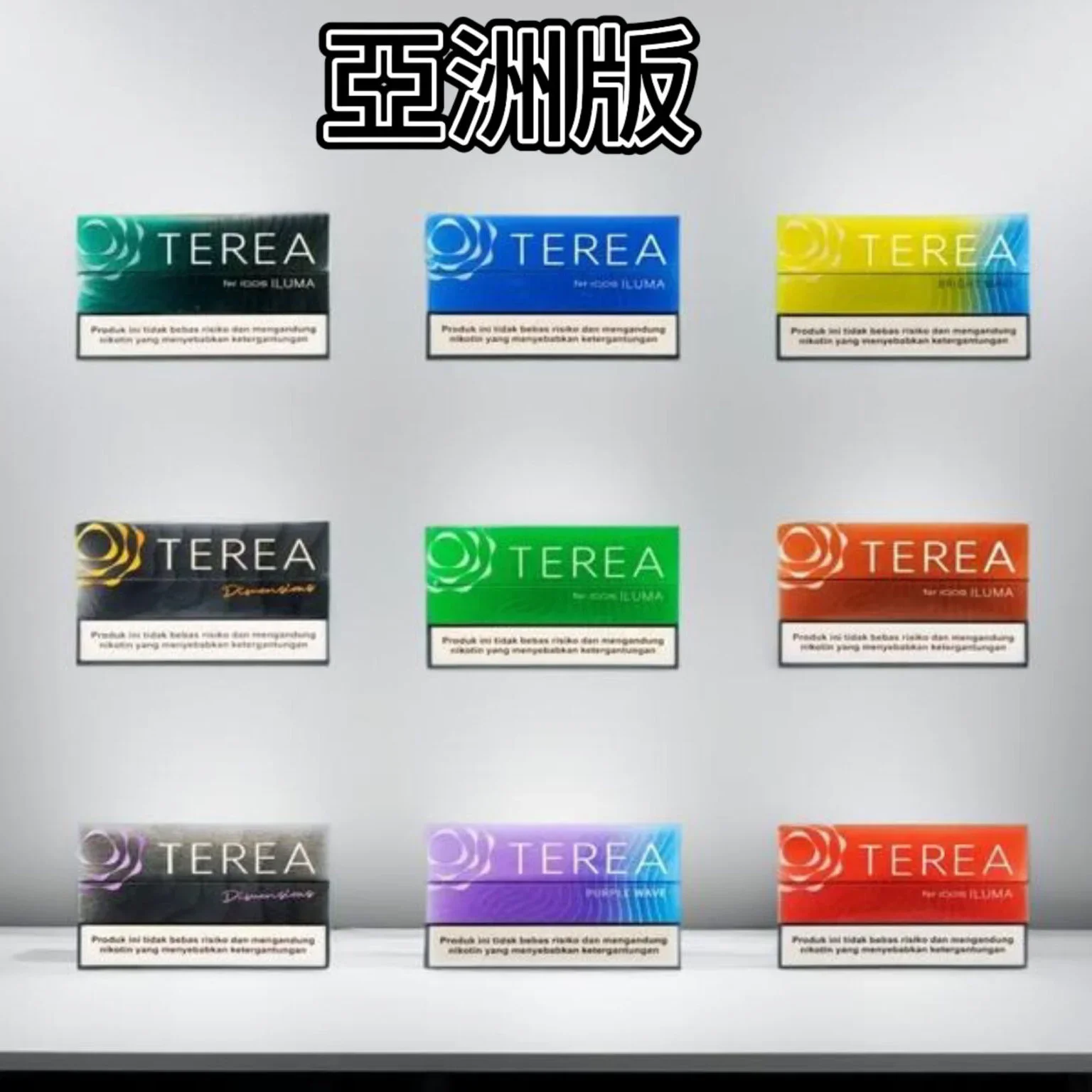 terea煙彈-亞洲版_商品主圖 terea煙彈-亞洲版_商品主圖