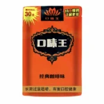 口味王檳榔 金鳳玉露30g 咖啡口味大陸檳榔 獨立包裝 醇香細膩不燒口【3包起送】