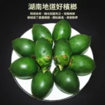 口味王檳榔 金鳳玉露30g 咖啡口味大陸檳榔 獨立包裝 醇香細膩不燒口【3包起送】:圖片 4