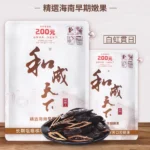 和成天下檳榔 200元白虹貫日 海南秋前嫩果烘製檳榔乾100g 柔軟耐嚼少渣【3包起送】:圖片 2