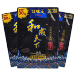 和成天下檳榔 30元福星高照 大陸檳榔乾26g 海南嫩青果 香味濃郁嚼勁足平【3包起發】:圖片 3