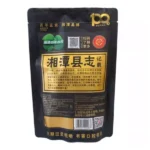 張新發100元青果薄荷檳榔56g 中國檳榔百年工藝 殼軟多汁 嚼勁十足【3包起發】:圖片 3
