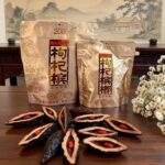 湘潭鋪子 國禮貴檳200元 枸杞檳榔108g 優質大顆飽滿果實 口感醇香【3包起送】:圖片 3